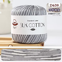 Шелковый хлопок меланжевый Серо-белый