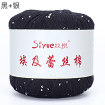 Хлопок с бисером и микропайетками Черный +серебристый