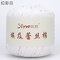 Хлопок с бисером и микропайетками Фантомный белый