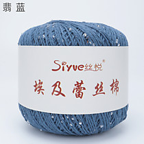 Хлопок с бисером и микропайетками Изумрудно-синий