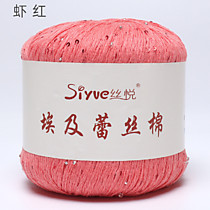 Хлопок с бисером и микропайетками Коралловый