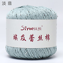 Хлопок с бисером и микропайетками Полынь