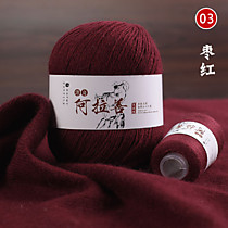 Пряжа кашемировая Бордовый