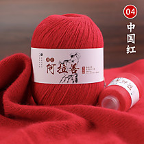 Пряжа кашемировая Красный