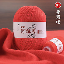 Пряжа кашемировая Оранжевый