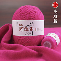 Пряжа кашемировая Ярко-розовый