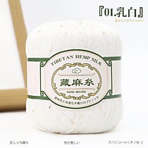 Хлопок, лен, шелк с микропайетками Белый