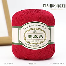 Хлопок, лен, шелк с микропайетками Красный классический