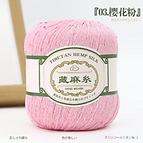 Хлопок, лен, шелк с микропайетками Светло-розовый