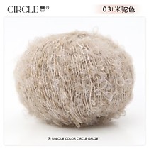 Пряжа букле Бежевый