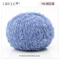 Пряжа букле Голубой