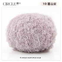 Пряжа букле Сумеречный пурпур