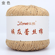 Хлопок с бисером и микропайетками Бежевый