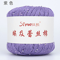 Хлопок с бисером и микропайетками Фиолетовый