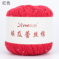 Хлопок с бисером и микропайетками Красный