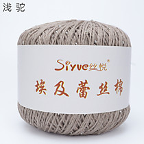 Хлопок с бисером и микропайетками Светлый верблюд