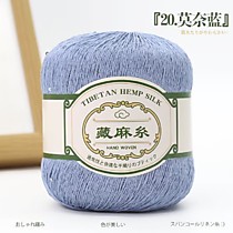 Хлопок, лен, шелк Голубой туман