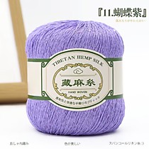 Хлопок, лен, шелк Лавандовый