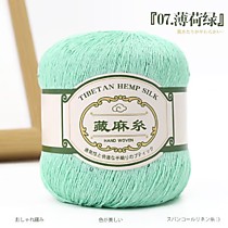 Хлопок, лен, шелк Мятно-зеленый