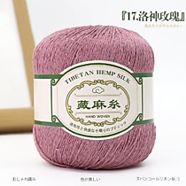 Хлопок, лен, шелк Пепельно-розовый