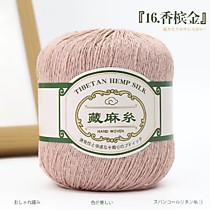 Хлопок, лен, шелк Розовыя дымка