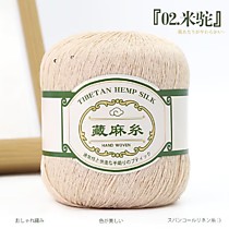 Хлопок, лен, шелк с микропайетками Шампанское