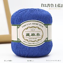 Хлопок, лен, шелк Синий