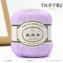 Хлопок, лен, шелк Светло-сиреневый