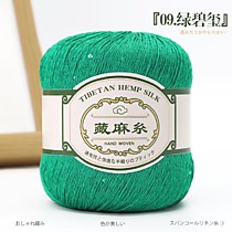 Хлопок, лен, шелк Турмалин