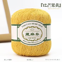 Хлопок, лен, шелк Желтый