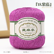 Хлопок, шелк, лен Лотос