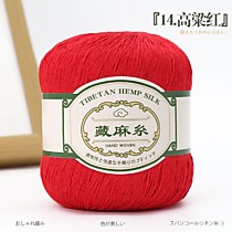 Хлопок, шелк, лен Ярко-красный