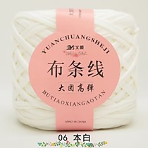 Трикотажная пряжа Молоко