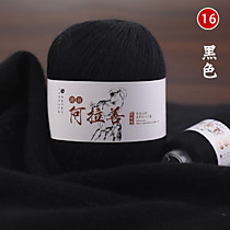 Пряжа кашемировая Черный