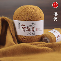 Пряжа кашемировая Куркума