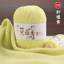 Пряжа кашемировая Лимонный