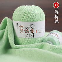 Пряжа кашемировая Мятный