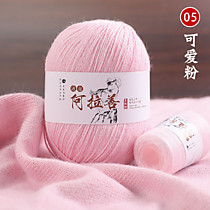 Пряжа кашемировая Нежно-розовый