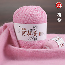 Пряжа кашемировая Розовый