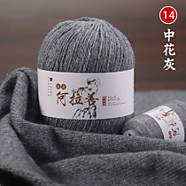 Пряжа кашемировая Серый