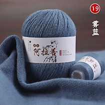 Пряжа кашемировая Синий туман