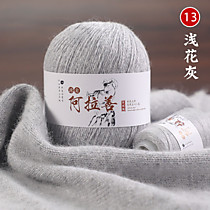 Пряжа кашемировая Светло-серый