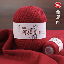 Пряжа кашемировая Темно-красный