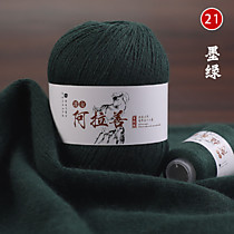 Пряжа кашемировая Темно-зеленый