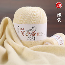 Пряжа кашемировая Ванильный