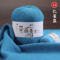 Пряжа кашемировая Голубая дымка