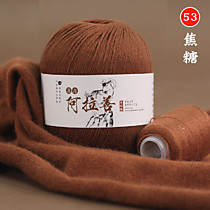  Пряжа кашемировая Карамель