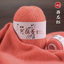 Пряжа кашемировая Коралловый