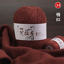 Пряжа кашемировая Коричневый