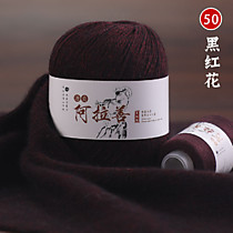 Пряжа кашемировая Марсала